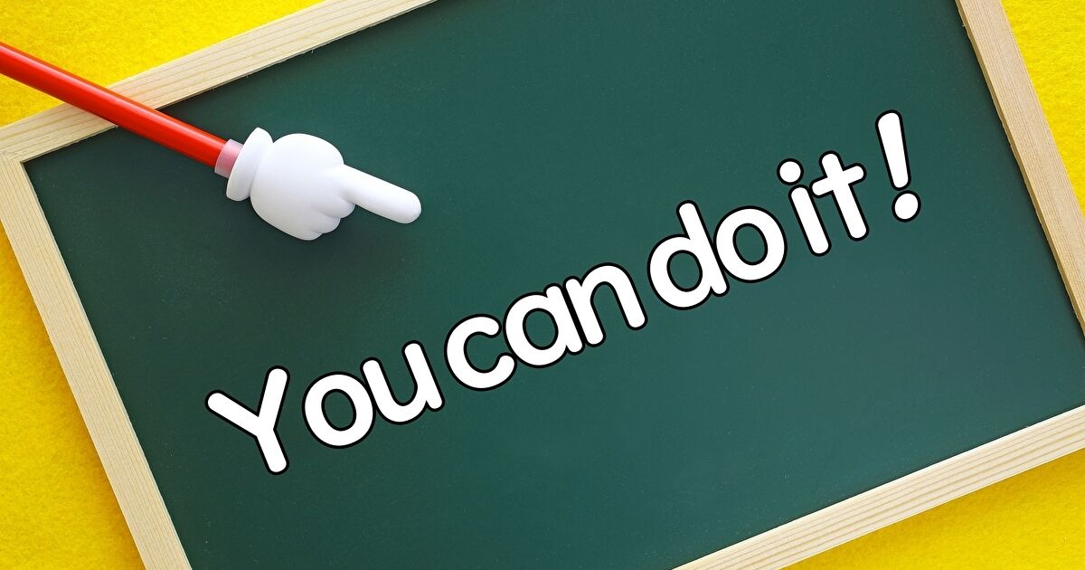 120％の力で振り切ると、奇跡が起こる