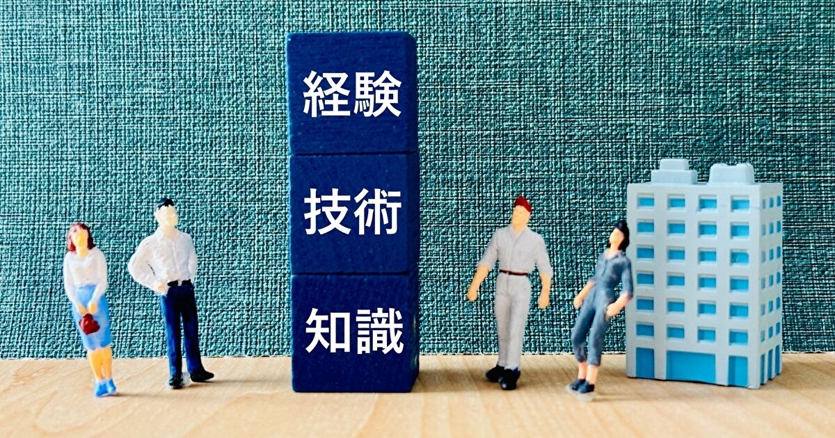 自分の中に眠る価値を発見し、人生を再設計する方法