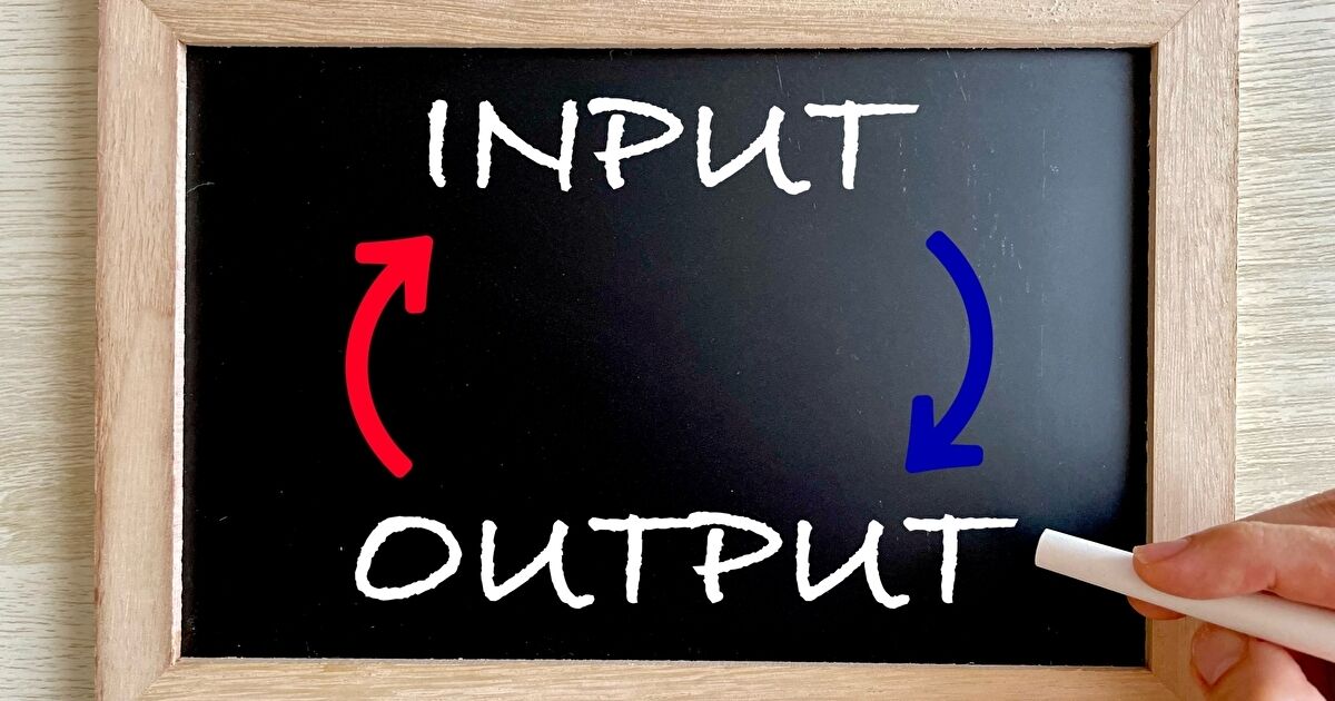 「アウトプットとは？」を再定義する～“右から左”で終わらない読書法